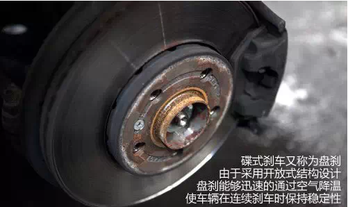 你進的剎車片是些什么貨色你知道嗎？