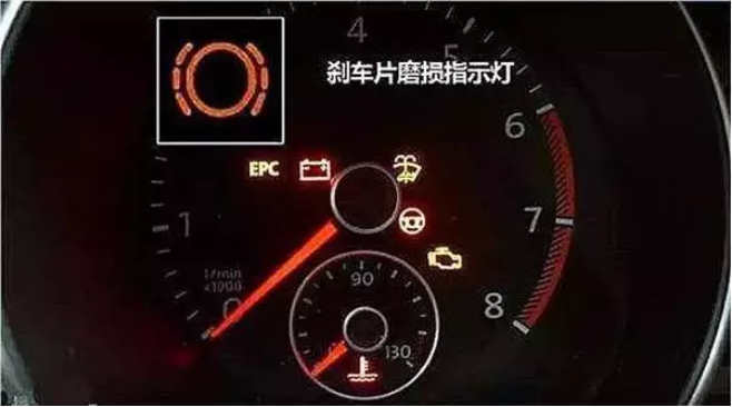 老司機來教你怎樣判斷“剎車片”該不該換？