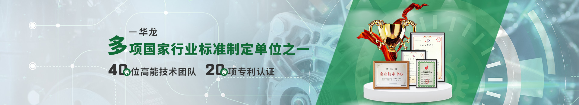 關于漢樂科新材料