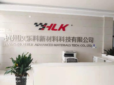 關于華龍公司名稱變更和戰(zhàn)略規(guī)劃調整的通知