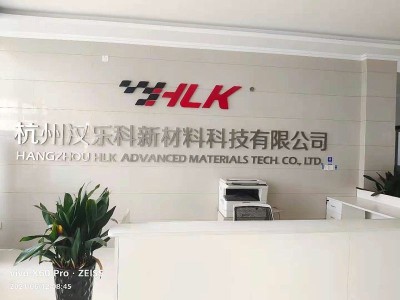 關于華龍公司名稱變更和戰略規劃調整的通知