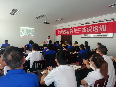 華龍公司組織開展應(yīng)急救護(hù)知識培訓(xùn)