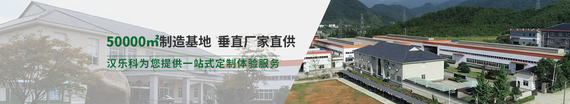 聯(lián)系漢樂(lè)科新材料