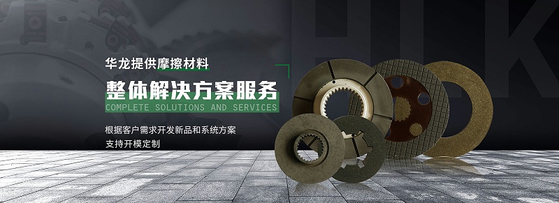 華龍公司參加65屆單仁學院21天培訓班