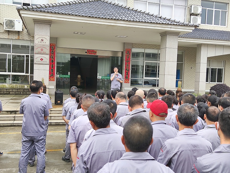 2022年漢樂(lè)科全員安全生產(chǎn)大會(huì)