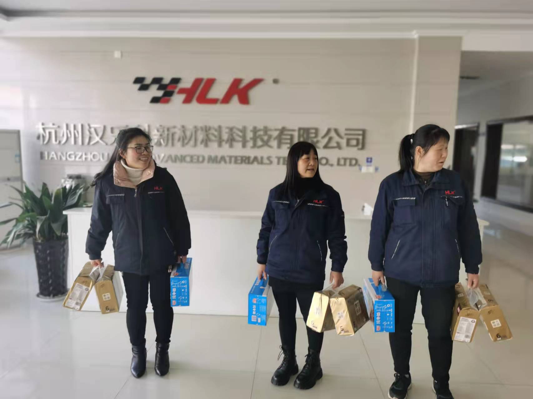 “三八”婦女節漢樂科剎車片公司為女職工發放溫馨福利